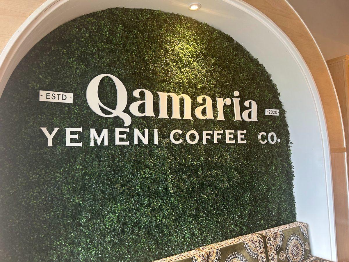 Qamaria Yemeni Coffee Co. recently opened its first Maryland location in Laurel Park shopping center. 
